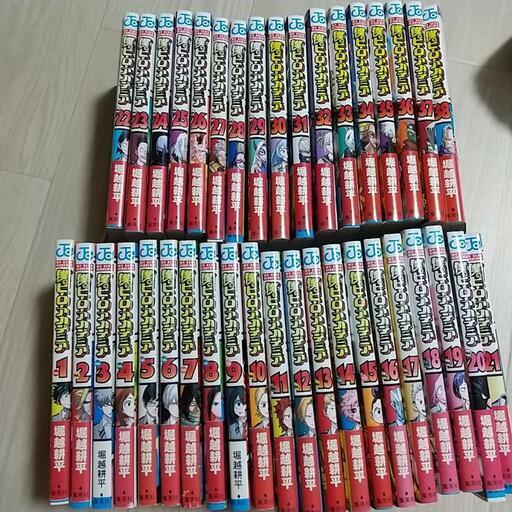 僕のヒーローアカデミア 全巻セット 漫画