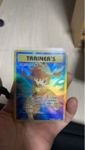 ポケモンカード　トレーナーズ