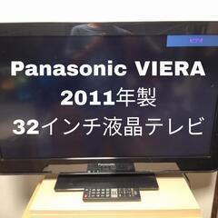 【リモコン付】Panasonic VIERA パナソニック ビエ...