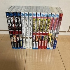 マンガまとめ売り15冊