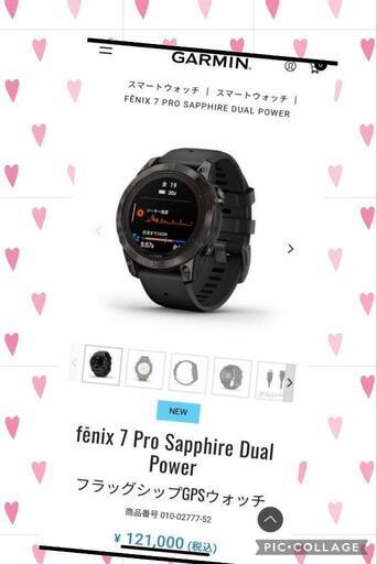 未開封】Garmin fenix 7 Pro Sapphire Dual Power Ti Carbon Gray