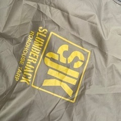 スランバージャック　タープ