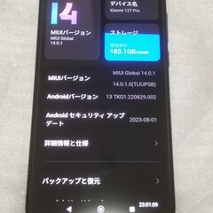 日本版 Xiaomi 12T PRO 256GB　おサイフケータ...
