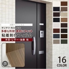 リアテック・ダイナックシート