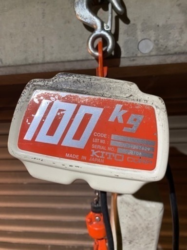 KITOチェーンブロック100kg用　中古