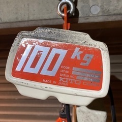 KITOチェーンブロック100kg用　中古