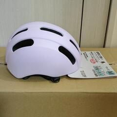 【新品】大人用ヘルメット 1-4【在庫限り】