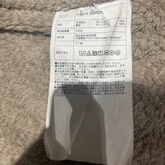 無印良品　シングルサイズ毛布