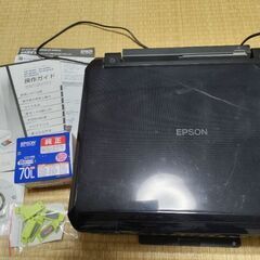 EPSON EP-805A 未使用インク付