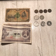 【ネット決済・配送可】古紙幣 古銭