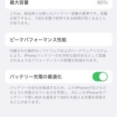 iPhone 14pro 128GB SIMフリー版 (パープル)