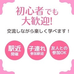 10/28(土)【宇都宮】お金の流れを正しく理解しよう！ - 宇都宮市