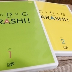 嵐　C×D×G no ARASHI 初回限定盤 vol 1,2セット