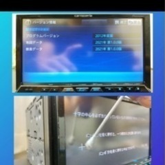 AVIC-ZH07 地図2021年オービス更新済み カロッツェリアサイバーナビ HDDナビ(最終値下げ)