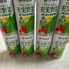 充実野菜 野菜ジュース 缶 8本セット