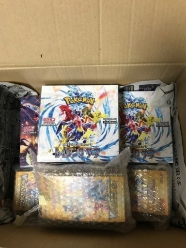 未開封BOX