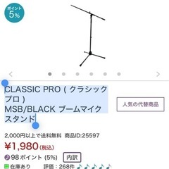 CLASSIC PRO ( クラシックプロ ) MSB/BLAC...