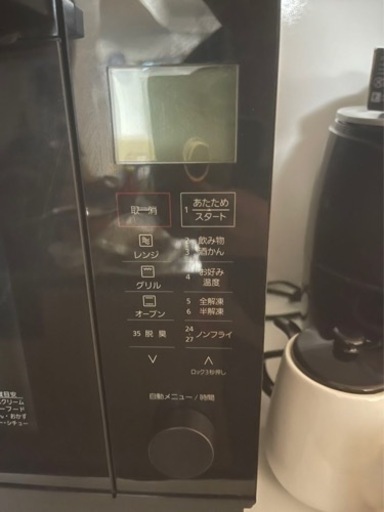 ヤマゼン / YAMAZENオーブンレンジ 16L 500W ｜YRC-161V-W｜中古家電の専門店ハッピー