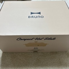 BRUNO  コンパクトホットプレート BOE021-PBE ピ...