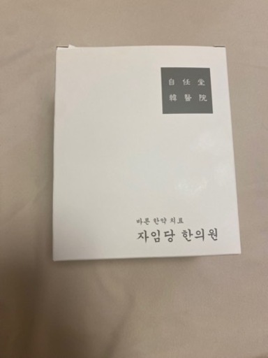 韓国　空肥丸　30+1包をお譲りします