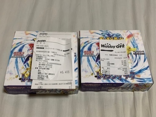 ポケモンカードゲーム　レイジングサーフ2BOX