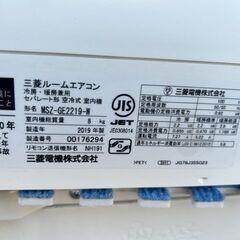 2019年製 三菱 ルームエアコン MSZ-GE2219-W□6畳程度