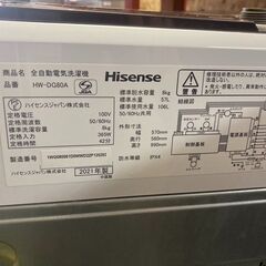 ☆中古￥15,800！【おすすめ！】Hisense 8.0㎏洗濯機 家電 2021年製 HW 
