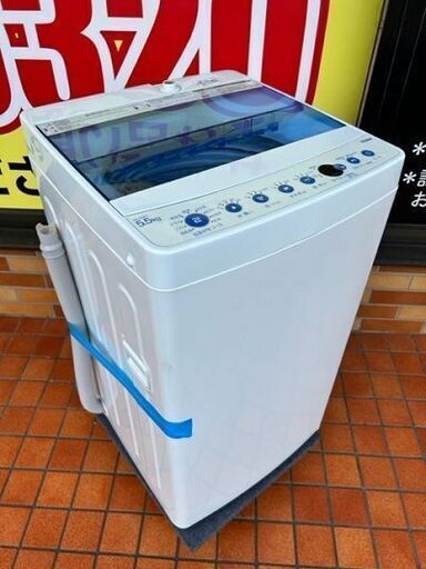 2020年製　Haier ハイアール　 全自動電気洗濯機　JW-C55FK■5.5kg