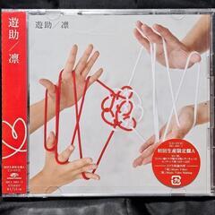 凛（初回生産限定盤A）CD+DVD