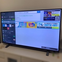 液晶テレビ  REGZA  43インチ 【2022年製】