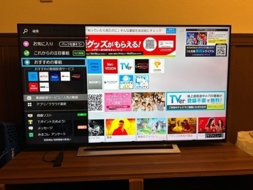 液晶テレビ TOSHIBA  REGZA 50M520X 19140円