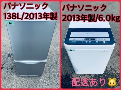 限界価格挑戦！！新生活家電♬♬洗濯機/冷蔵庫♬23