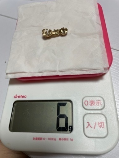 除去冠　金