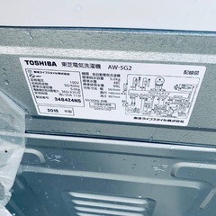 ★今週のベスト家電★洗濯機/冷蔵庫✨二点セット！28