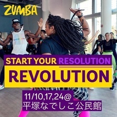 ZUMBA サークル💃【11月】楽しく踊って運動しませんか❓