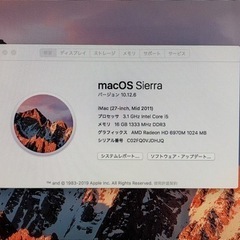値下げしました※【美品】 iMac 27インチ 2011 箱付き おまけ付き