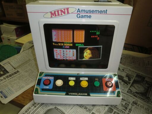 テレビゲーム機  商談中