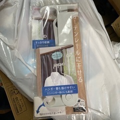 カーテンレールに干せる 4連フック 1個100円でお譲りします