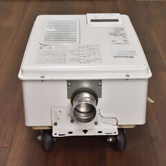 ヤ取終了11/2】≪zyt1134≫ 2021年製 リンナイ ガス給湯器（ユッコ）16