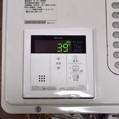 ヤ取終了11/2】≪zyt1134≫ 2021年製 リンナイ ガス給湯器（ユッコ）16