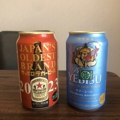 ビール２つ