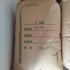 R5年新米　農家直売　米30kg  玄米　コシイブキ