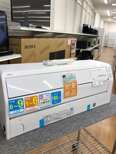 ★期間限定SALE★標準工事費込み★ 富士通 エアコン  2.2kw 19年製 室内機分解洗浄 SJ3531