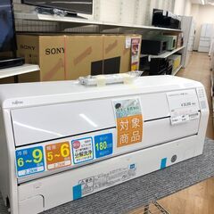 ★期間限定SALE★標準工事費込み★ 富士通 エアコン  2.2kw 19年製 室内機分解洗浄 SJ3531