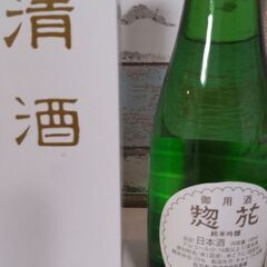 日本酒　惣花　180ml