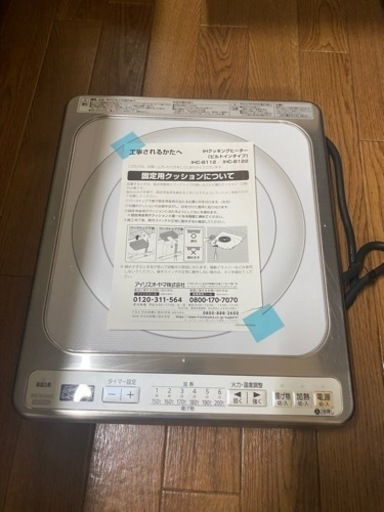未使用品　アイリスオーヤマ　ビルトインコンロ　IH