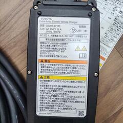 プリウスPHV 50系　純正充電ケーブル15m