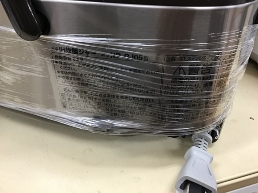 【トレファク神戸新長田】象印のIH炊飯ジャー2021年製です!！【取りに来れる方限定】