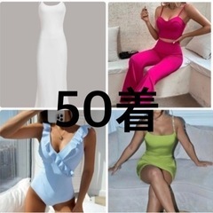 50着　レディース　洋服