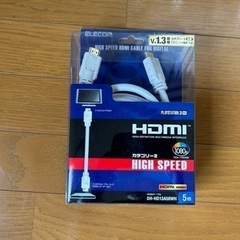 HDMI ケーブル　5m 